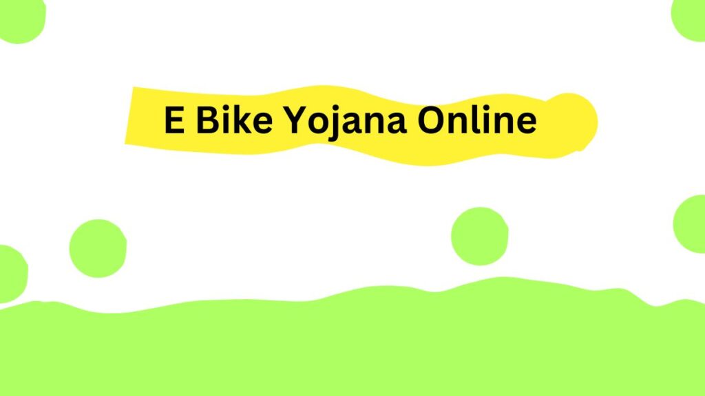 E Bike Yojana Online