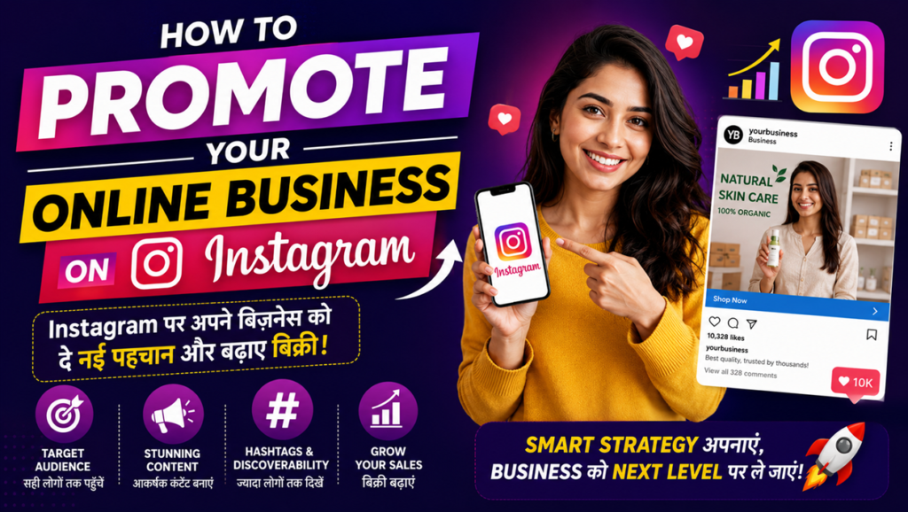 How To Promote Your Online Business on Instagram