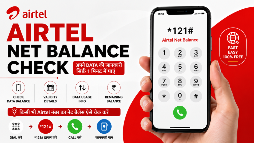 Airtel Net Balance Check