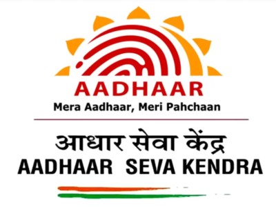 ADHAAR SEVA KENDRA Grampanchayat Gala No 2 Brahmangaon