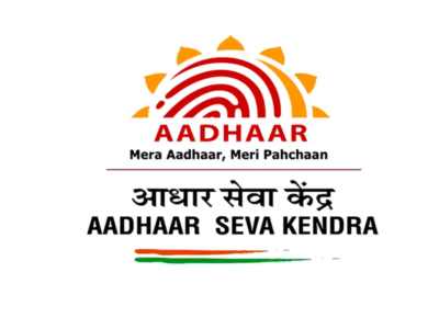 AADHAAR SEVA KENDRA SUB DIVISIONAL NMC OFFICE GANDHI NAGAR NASHIK