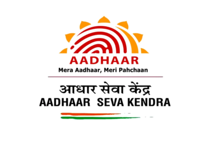 AADHAAR SEVA KENDRA MNC Office Helth Department Nandurgaon