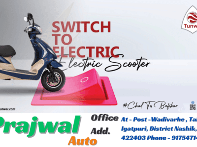 PRAJWAL AUTO TUNWAL SHOWROOM NASHIK