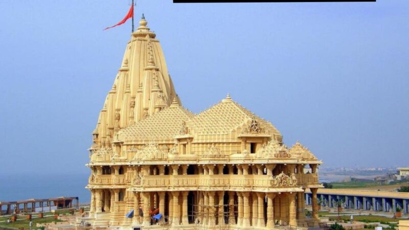 Somnath Temple History And Significance