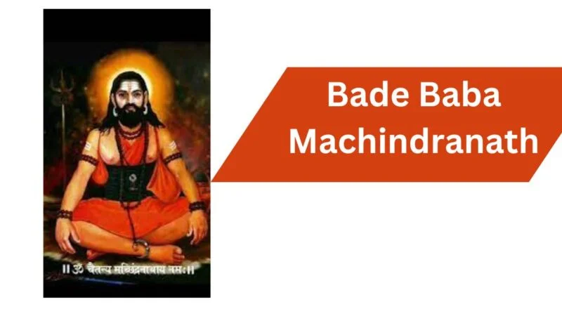 Bade Baba Machindranath