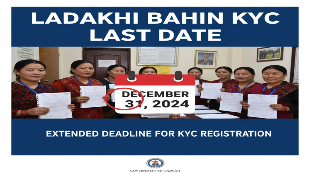 ladaki bahin kyc last date