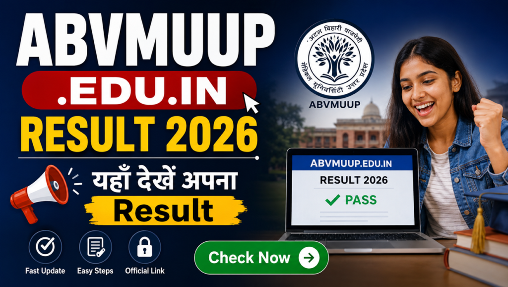 abvmuup edu in result 2026