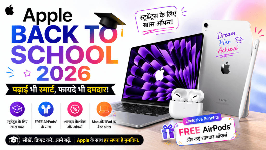 apple back to school 2026