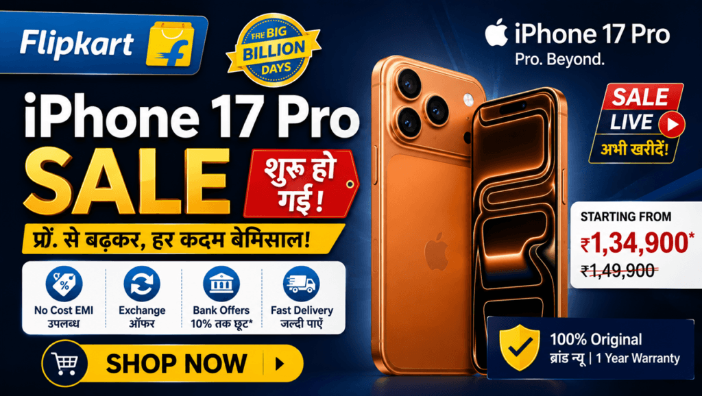 flipkart iphone 17 pro sale