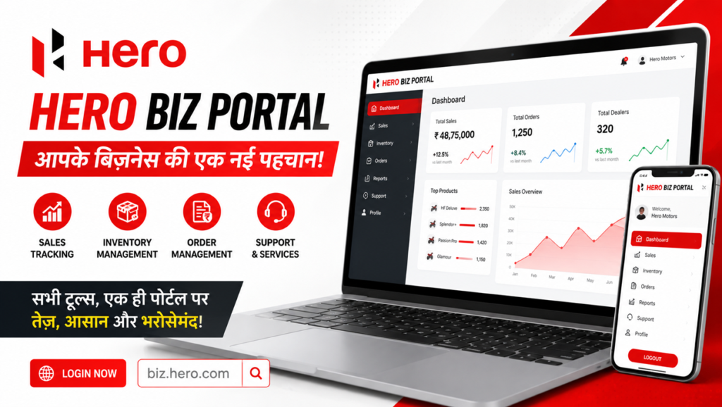 hero biz portal