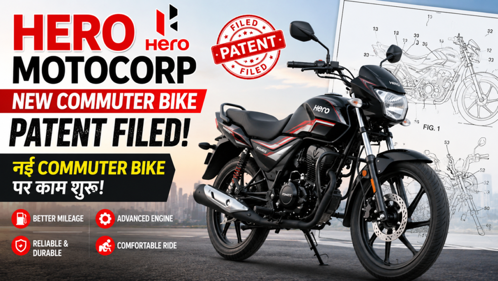 hero motocorp commuter bike patent