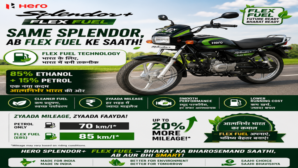 hero splendor flex fuel bike