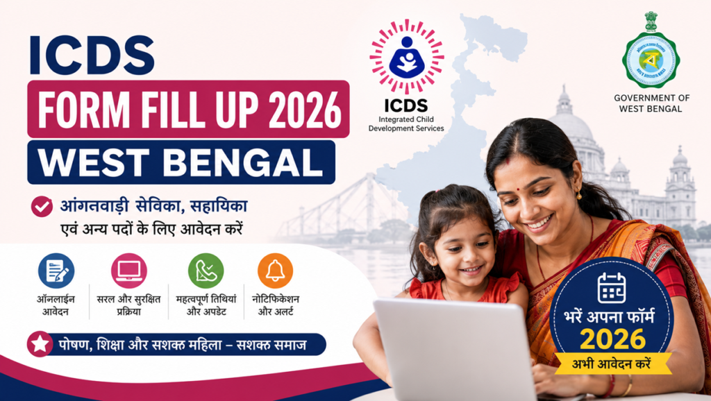 icds form fill up 2026 west bengal