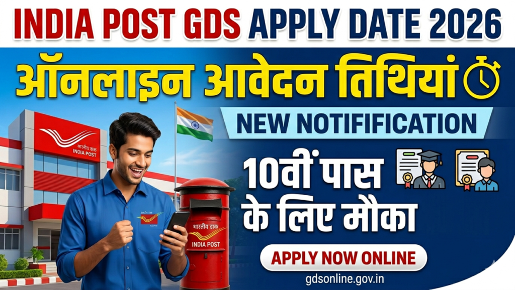 ndia post gds online apply date 2026