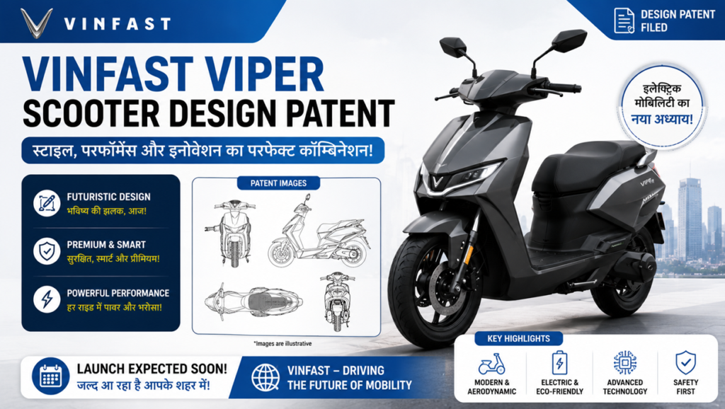 vinfast viper scooter design patent