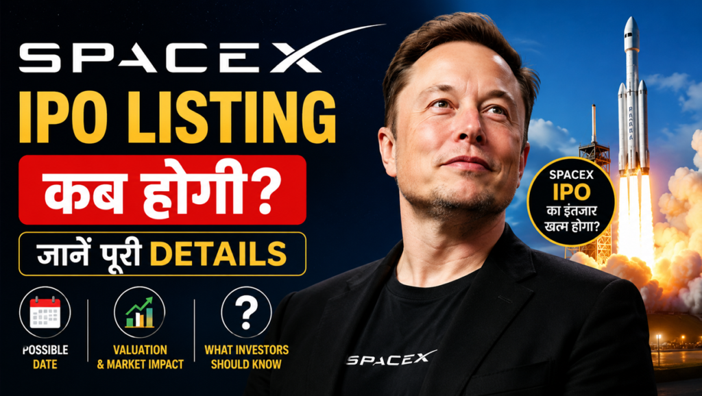 when is spacex ipo listing