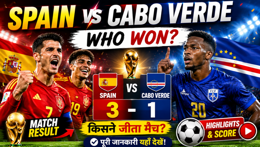 who won spain vs cabo verde