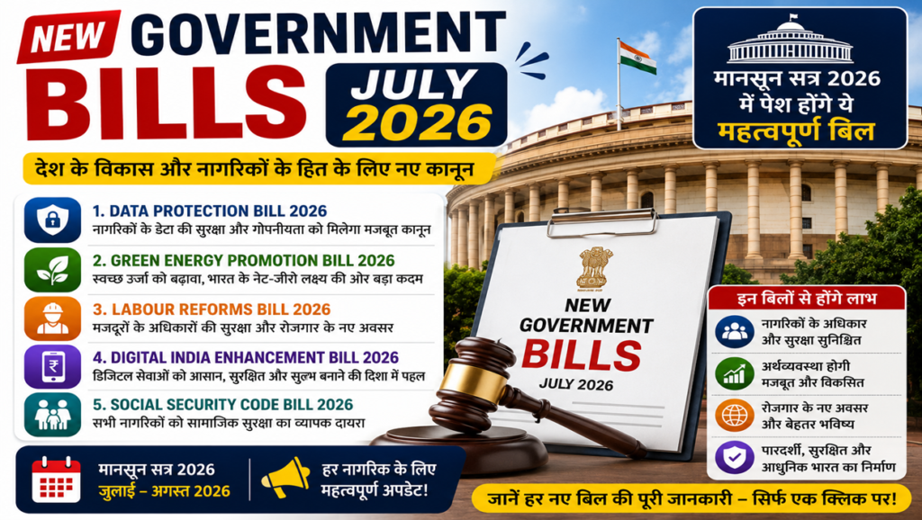 New government bills July 2026
