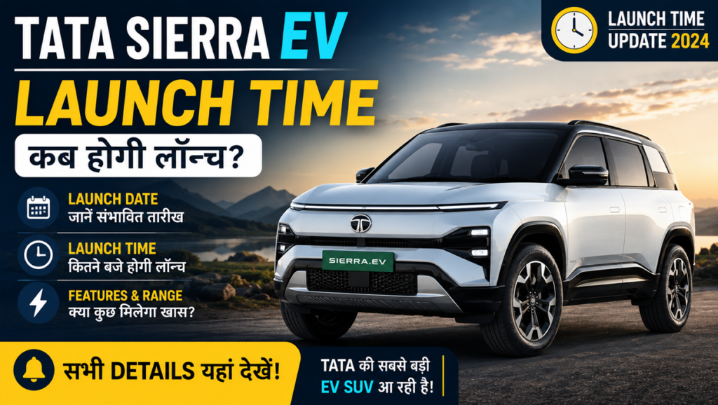 Tata Sierra EV Launch Time