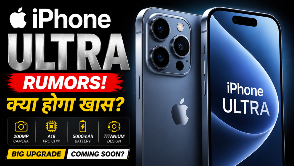 apple iphone ultra rumors