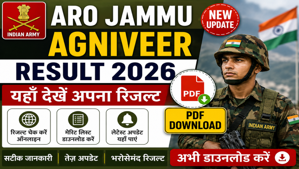 aro jammu agniveer result 2026 pdf download