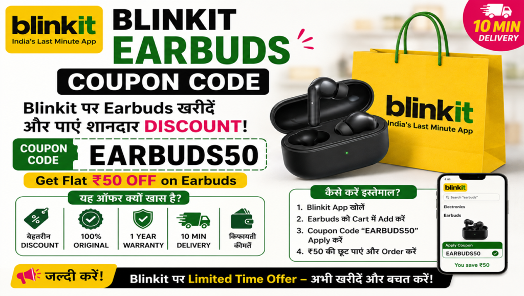 blinkit earbuds coupon code