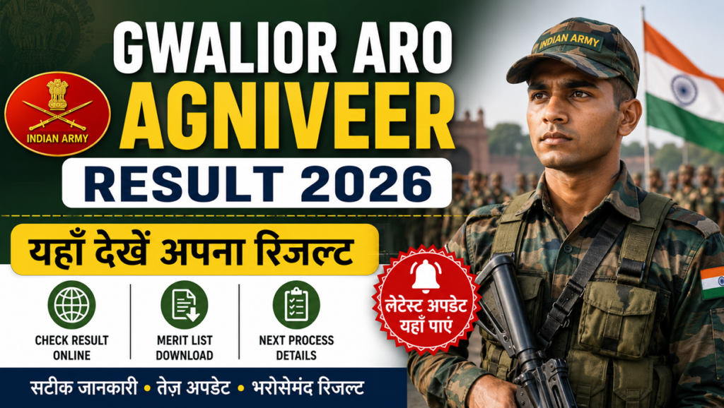 gwalior aro agniveer result 2026