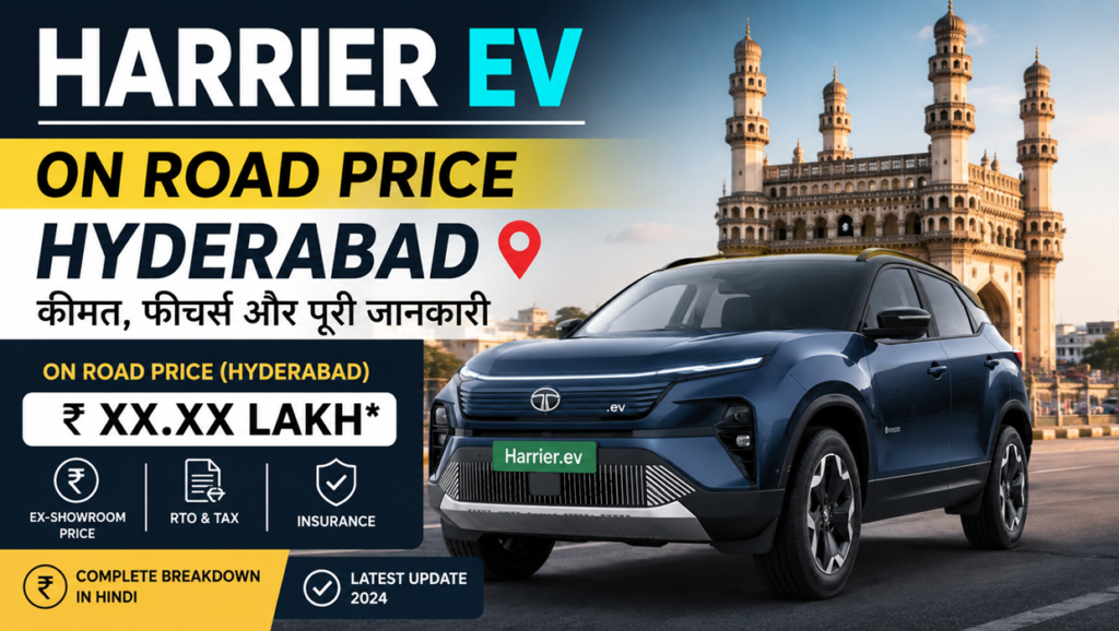 harrier ev on road price hyderabad