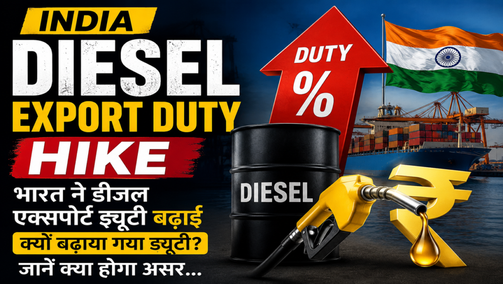 india diesel export duty hike