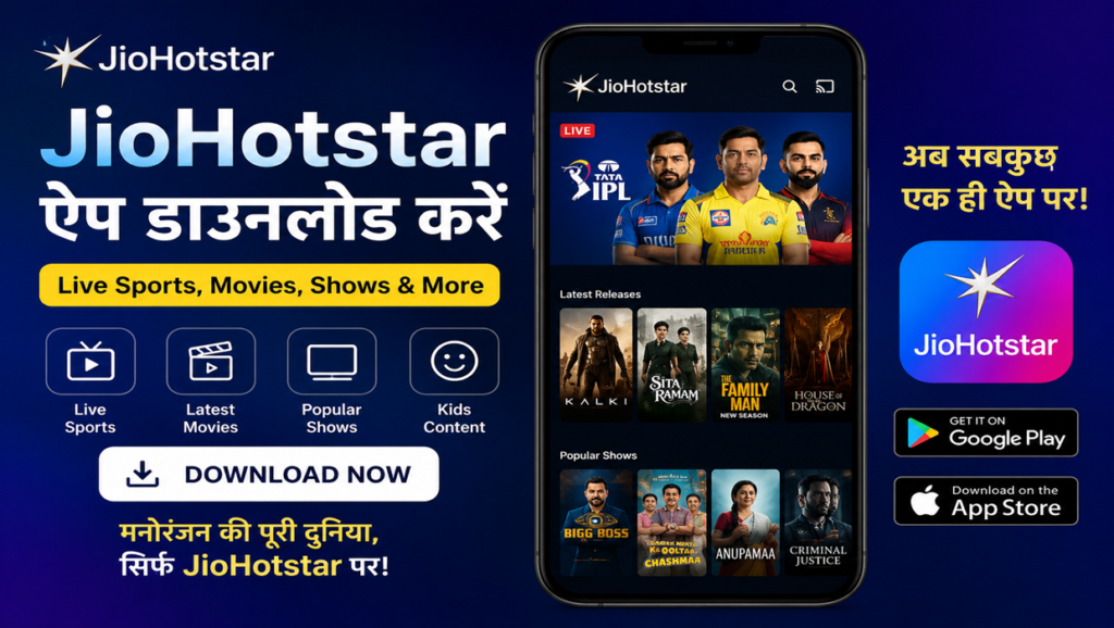 jio hotstar apps download