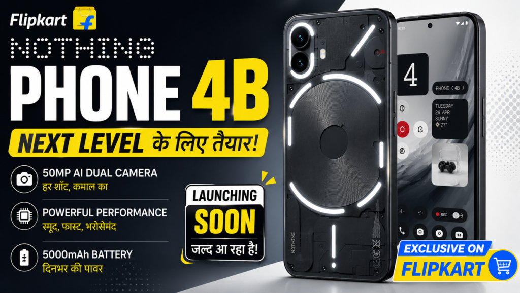nothing phone 4b flipkart