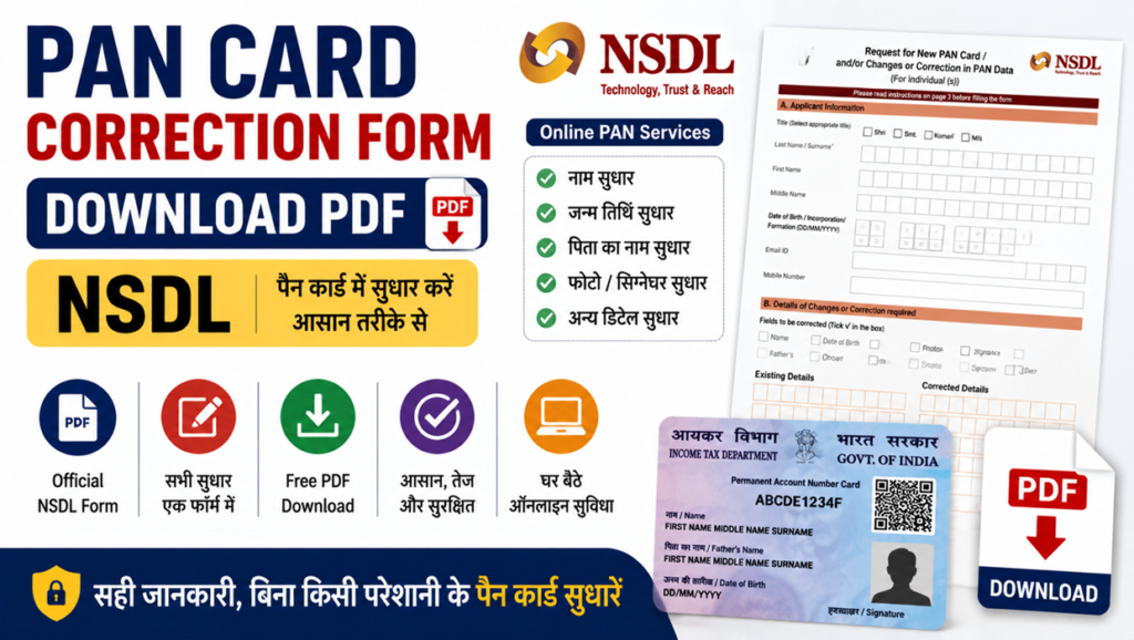 pan card correction form download pdf nsdl