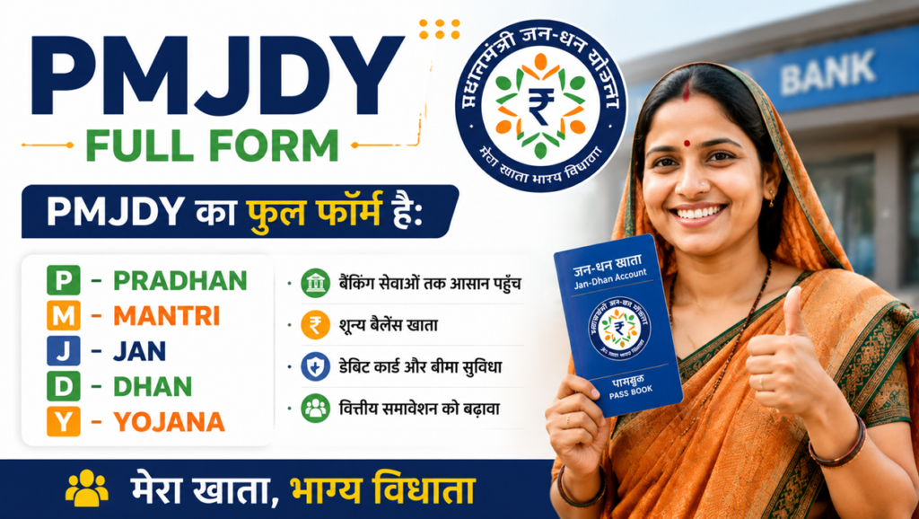 pmjdy full form