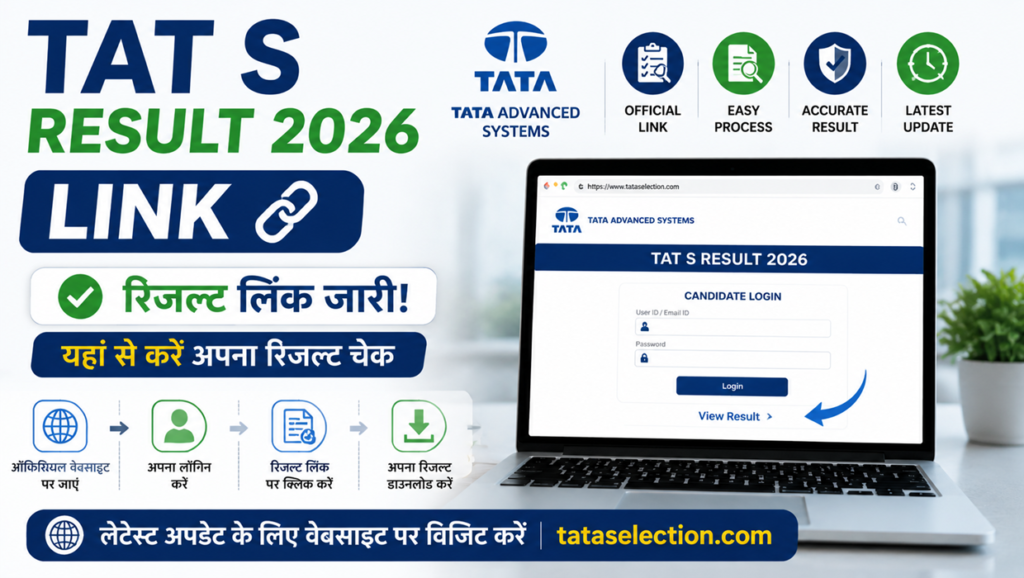 tat s result 2026 link