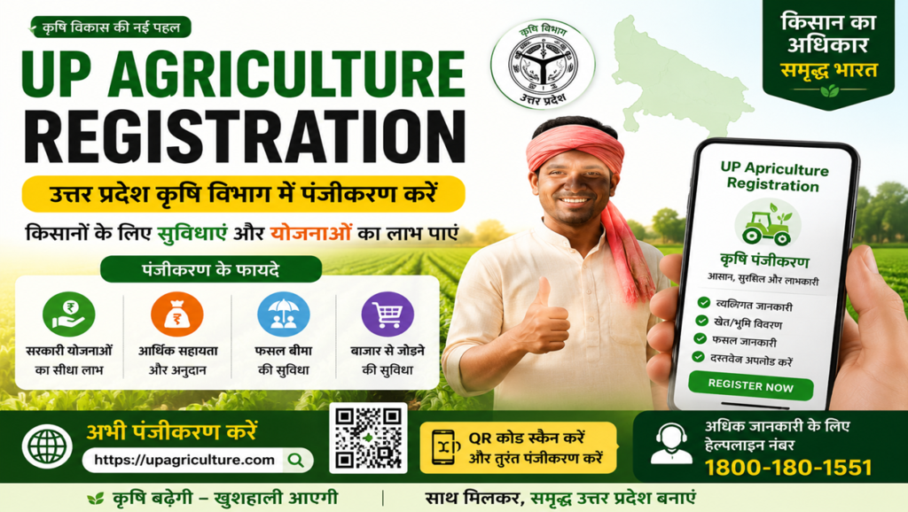 up agriculture registration